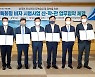 정읍시 "인구감소·인력난..우수 외국인 유입·정착으로 돌파"