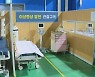 "코로나19 백신 접종후 혈전증·자궁출혈 연관성"