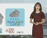 [날씨] 내일 아침까지 호남 많은 비..내일 전국 무더위