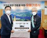 "국내 첫 휴대전화 생산" 노키아TMC, 창원시에 유물 기증