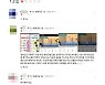 "박사학위 맛집".. 카카오맵 별점 '꼴찌'된 이 대학