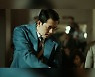 [문화현장] 올여름 빅4의 마지막 주자, 영화' 헌트' 개봉