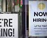 미국 실업수당 청구 26만 2천 건..지난해 11월 이후 최다
