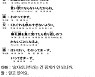 [시사일본어학원의 초단기 일본어 회화] 아무쪼록 과음하지 않도록