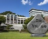 상명대 휴먼지능로봇공학과, 우수논문상 수상 잇따라