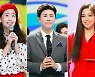 '트롯 전국체전' 전국투어, 내주 예매 시작