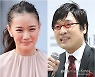 아오이 유우 출산..남편 "아내-딸 모두 건강" (종합)[DA:재팬]