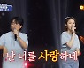 김동현, 조연호 손디아 '어른' 커버에 감탄 "이거 했으면 TOP7" (국가부)