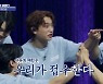 '국가부' 박창근→김동현, 우정+진심 나눈 시간..완벽한 여름 워크숍[종합]