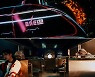 BAE173, 'DaSH' 첫 MV 티저 공개..SF 영화급 퀄리티