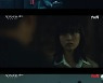 '아다마스' 지성X이수경, 숨 막히는 오대환의 추격 피해 [별별TV]