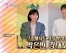 '연중 라이브' 현직 변호사가 본 '우영우' 인기 비결.."법을 가지고 노는 느낌"