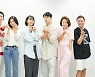 주현영X권혁수, 쿠팡플레이서 캠퍼스로맨스 찍는다