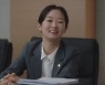 '우영우'측 "故박원순 모티브 논란? 지나친 해석과 억측"