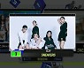 있지, 뉴진스 꺾고 '엠카' 1위..펜타곤 키노 솔로 데뷔 [종합]