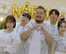 ​​​​​​​나린, 오직 목소리로 만들어낸 달콤한 화음 'Sweety' [쥬크박스]
