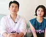 6기 영철♥영숙 "서울-부산 왕복 6시간, 일주일에 서너 번 만나" (나솔사계)