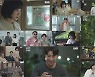 '우영우' 13.5% 기록..문화재관람료 소재로 주변인물 서사 전개