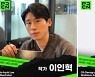 '서울 팝콘' 25∼28일 개최..라이브드로잉쇼·웹툰작가 토크쇼도