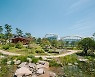 [게시판] 서울식물원 기후위기 대응 국제 심포지엄