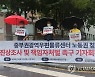 "중부권광역우편물류센터 조사해야"