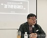 강헌 경기문화재단 대표이사, 임기 4개월 남기고 사직서 제출