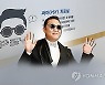 [집중호우] 싸이, 대한적십자사에 수해복구 성금 1억원 기부