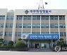 제주 해수욕장서 물놀이하던 관광객 1명 사망 1명 실종