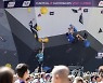 Germany European Championships Climbing