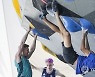 Germany European Championships Climbing