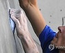 Germany European Championships Climbing