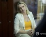Russia Crackdown