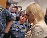 RUSSIA OVSYANNIKOVA TRIAL