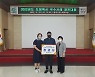 증평군, 충청북도 도정혁신 우수사례 경진대회 장려상 수상