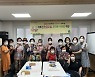 부산 사상구, 어르신 한글교실&휴대폰 활용 교실