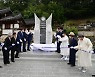진주시, 수곡면 파리장서비 제막식 개최