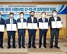 정읍시, '우수 외국인 인재로 인력난·인구감소 돌파한다'