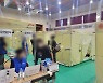 [단독]동작구·강남구 이재민 대피시설 '코로나 환자' 발생