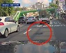 서울 곳곳 포트홀에 '쿵'.."비 그친 뒤 더 위험"