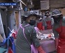 수해 현장 달려온 자원봉사자들..피해 복구 구슬땀