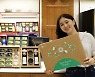CJ제일제당, 100% 종이 패키지 친환경 선물세트 공개