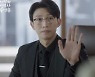 '이상한 변호사 우영우' 강기영, 연기력도 탁월한 '유니콘 멘토'