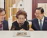삼성문화재단, 안중근 의사 유물 보존처리 상황 공개