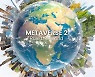 더퓨처컴퍼니 메타버스2, 에디터 버전 V 0.5.4 업데이트