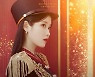 아이유·임영웅 "부정 티켓·불법 거래 OUT!"