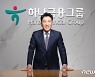 하나금융그룹, 집중호우 피해 복구·수재민 지원에 30억원 기부