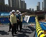 조달청, 폭우피해 대비 공공건설현장 긴급 안전점검
