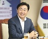 '김관영 직접 등판 효과론' 또 통했다..국립 호남권 청소년디딤센터 유치 성공