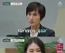 오은영 박사, 유대감 없는 현정화 母女에 "먼 친척 같아"..솔루션은(종합)