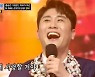 영탁, 역대급 히트곡 '찐이야' 탄생 다시보기..'미스터트롯' 결승 1라운드(종합)